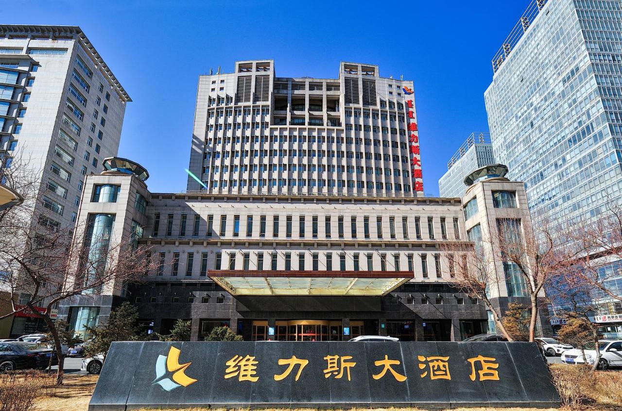 Uiles Hotel Huhhot Dış mekan fotoğraf